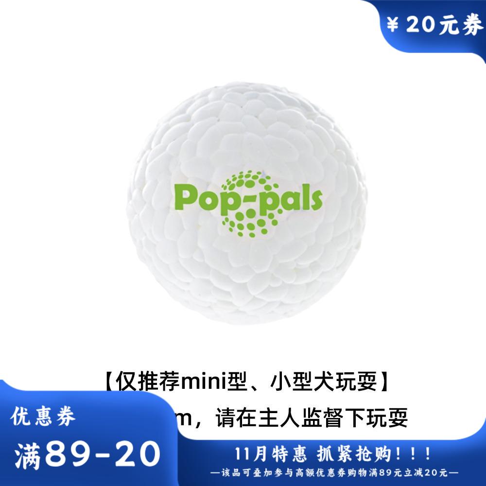 GiGwi贵为 爆爆球 耐磨易清洗狗狗互动训练玩具 小号