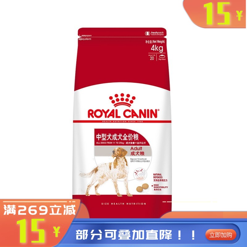 皇家 中型犬成犬粮 M25 4kg