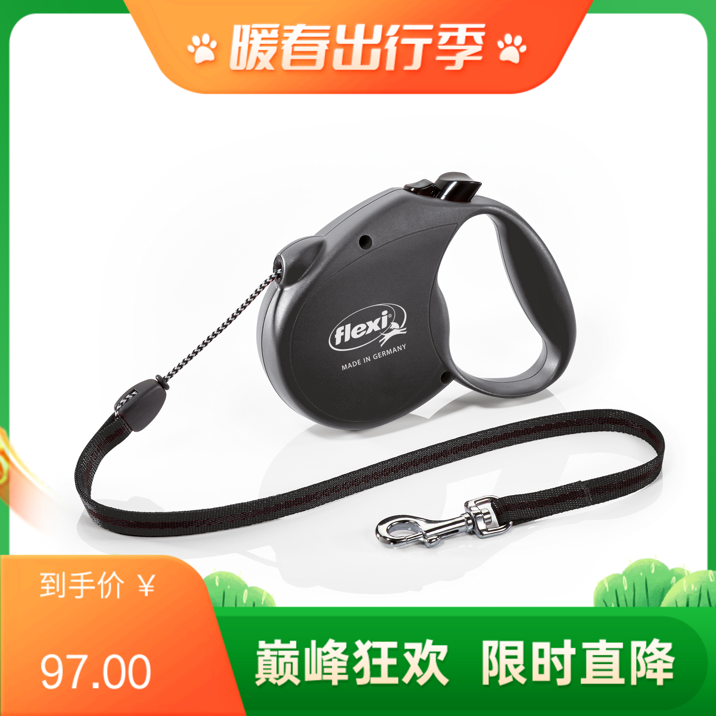 福莱希牵引绳经典系列5米12kg黑色S 黑色5米12KG用
