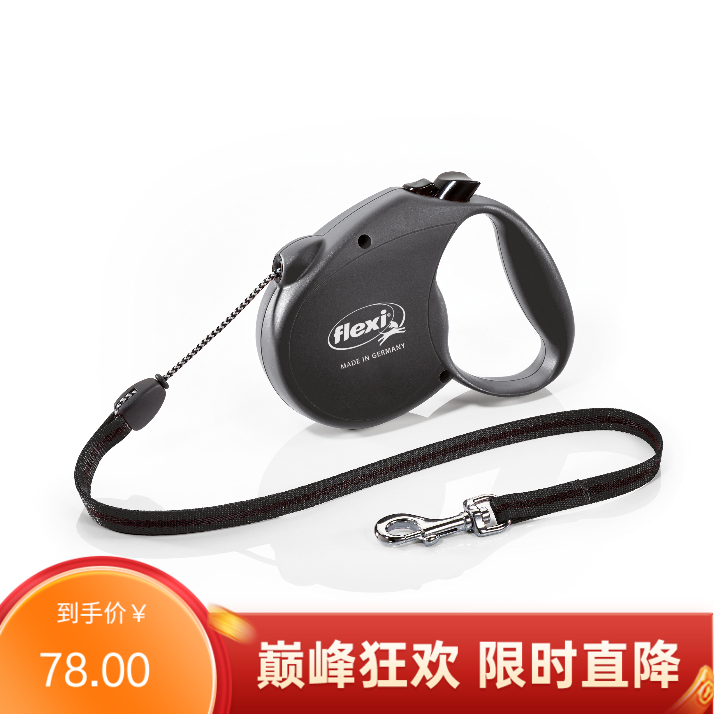 福莱希牵引绳经典系列5米12kg黑色S 黑色5米12KG用