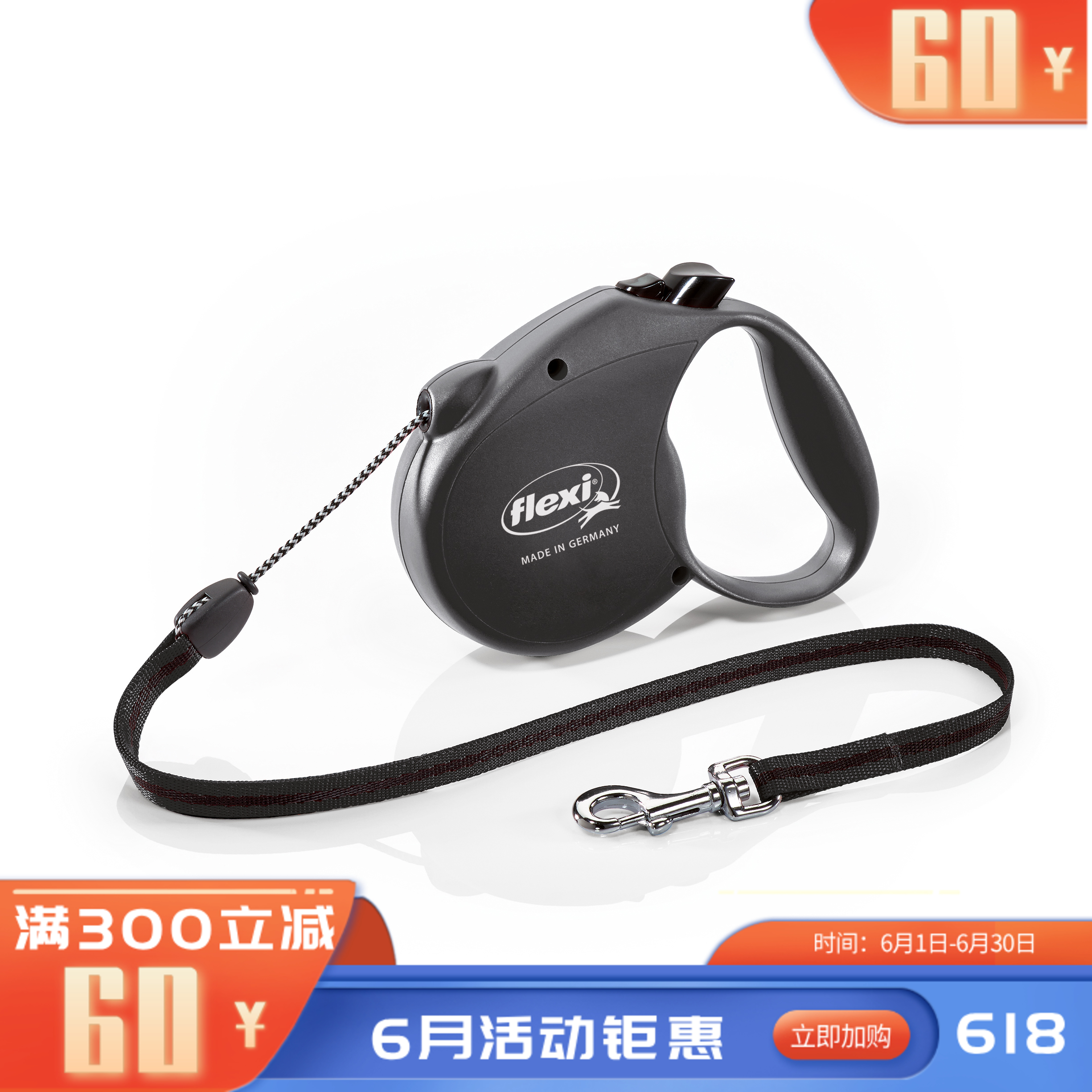 福莱希牵引绳经典系列5米12kg黑色S 黑色5米12KG用