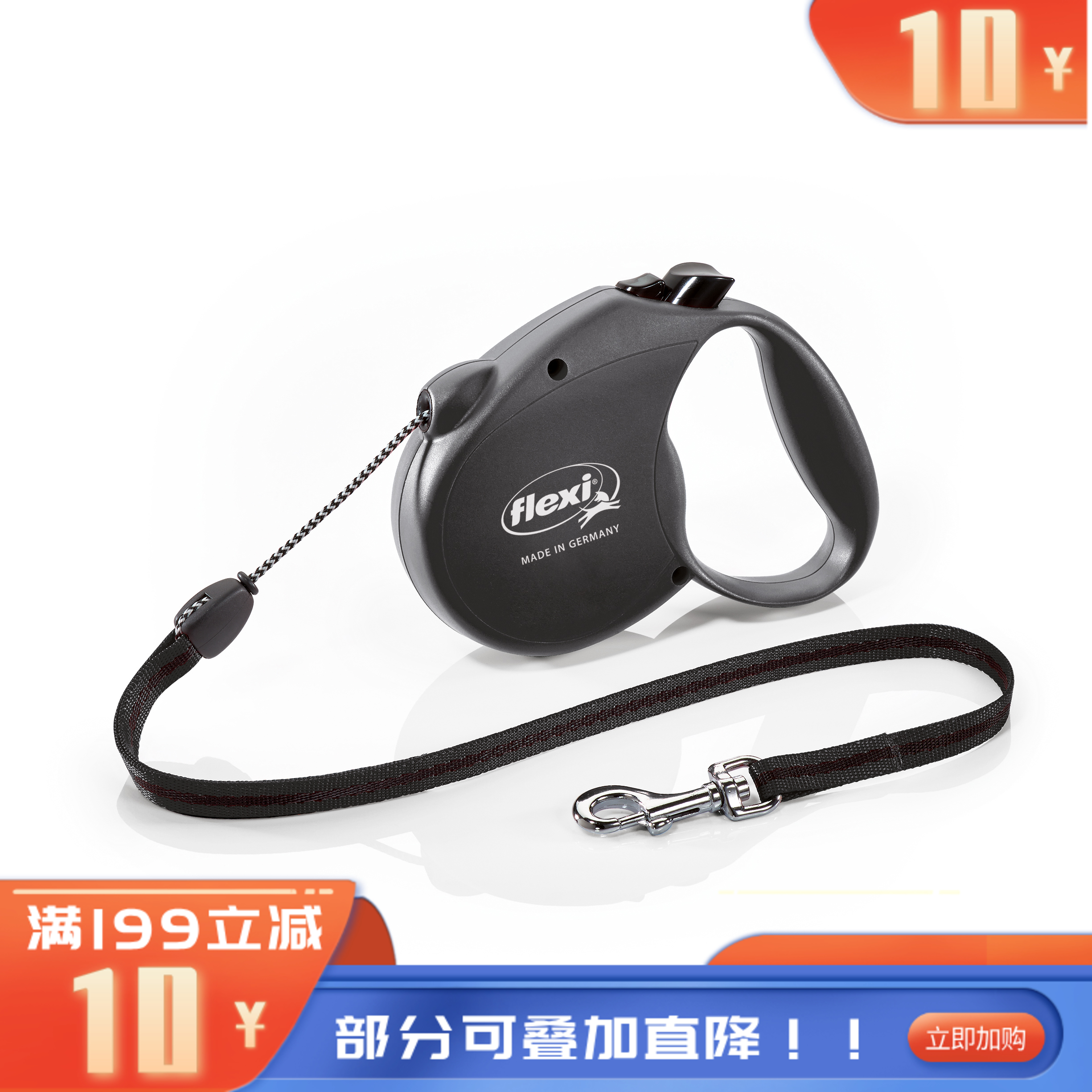 福莱希牵引绳经典系列5米12kg黑色S 黑色5米12KG用