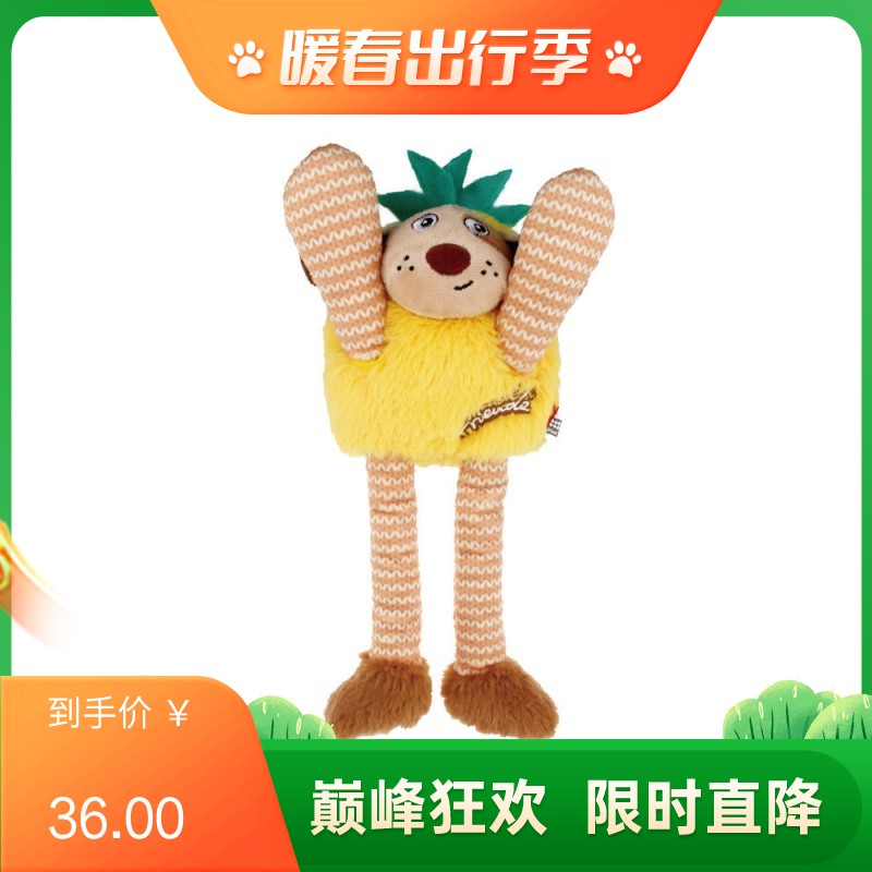 GiGwi贵为 拉扯互动响纸发声狗狗玩具 凤梨狗