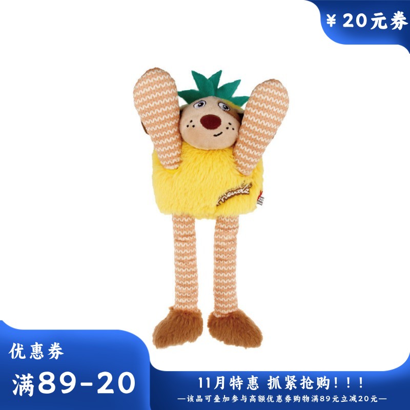 GiGwi贵为 拉扯互动响纸发声狗狗玩具 凤梨狗