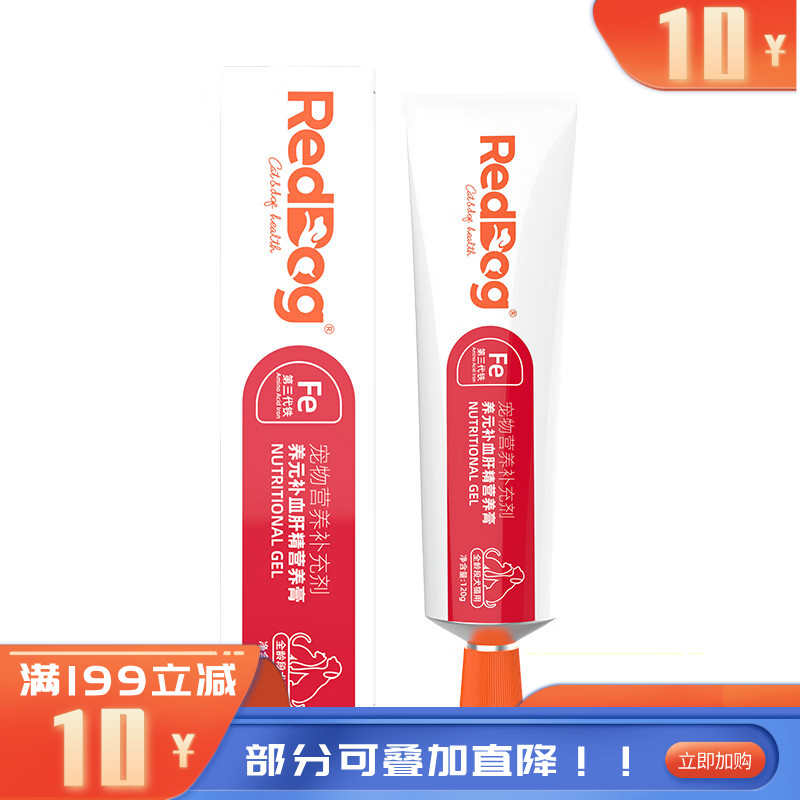 RedDog红狗养元补血肝精营养膏(犬猫） 120g