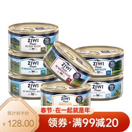 【6罐】巅峰Ziwi Peak 猫罐头 85g ——鸡肉*3，马鲛鱼*3