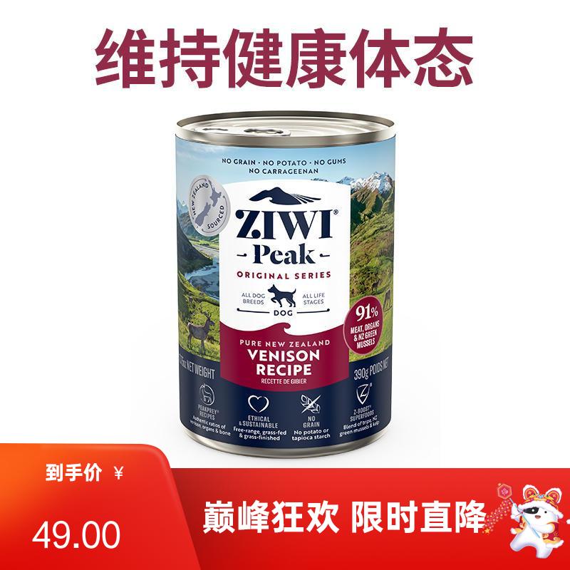 Ziwi Peak巅峰 鹿肉配方狗罐头 390g（有效期至2024/3/1）