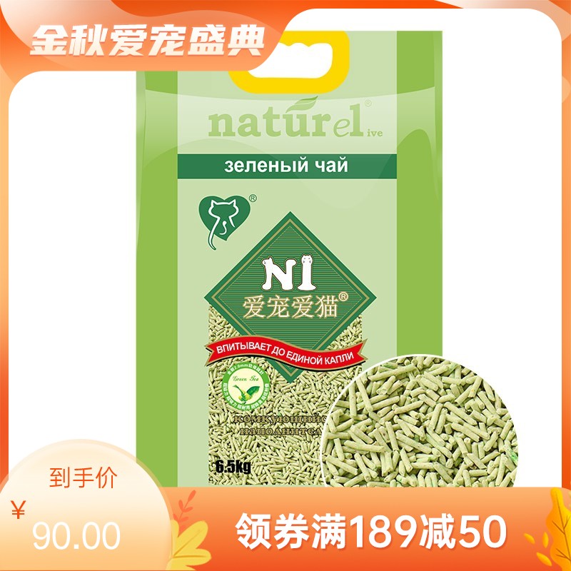 N1 绿茶2mm豆腐猫砂 （17.5L） 6.5kg