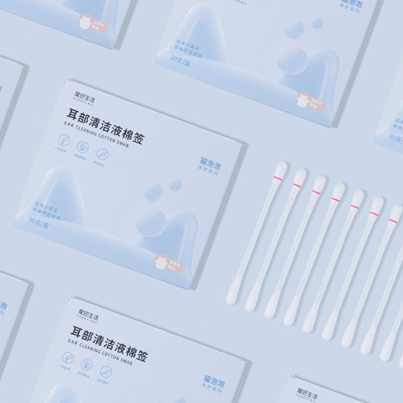 尾巴生活猫泡泡系列-耳部清洁棉签 30支/盒