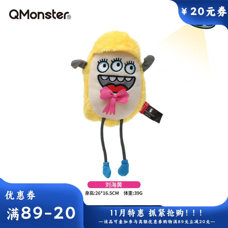 Qmonster怪有趣 三色小姐妹系列 可内置猫薄荷玩具 刘海黄