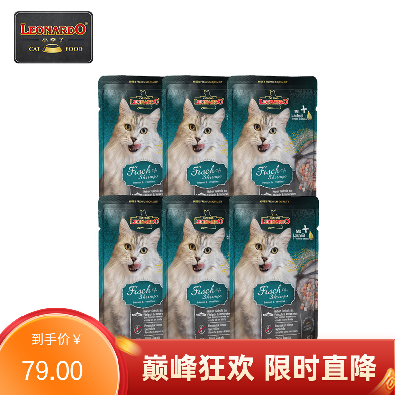 【6包】Leonardo小李子 无谷主食幼猫餐包 家禽配方 85g/包