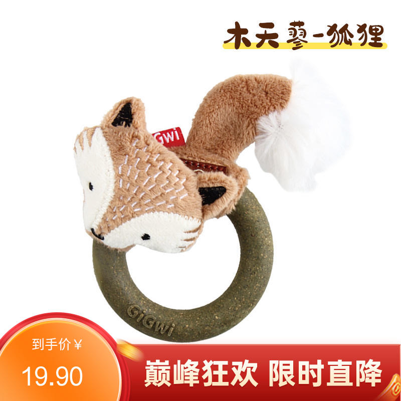 GiGwi贵为 猫用木天蓼呼啦圈玩具 狐狸