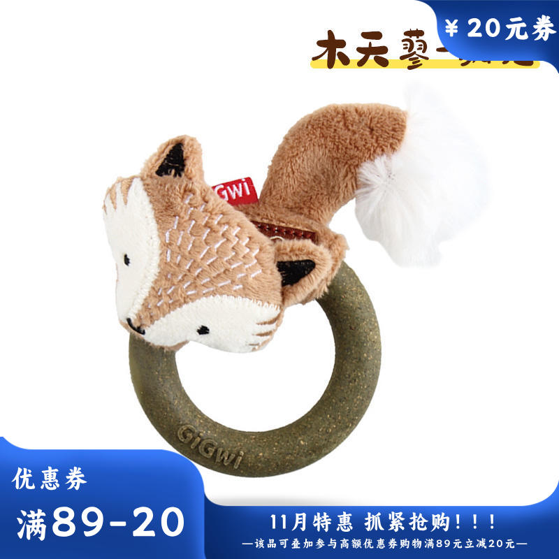 GiGwi贵为 猫用木天蓼呼啦圈玩具 狐狸