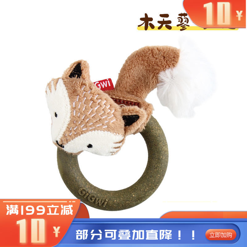 GiGwi贵为 猫用木天蓼呼啦圈玩具 狐狸