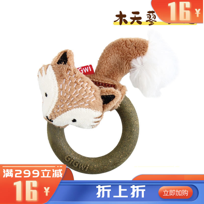GiGwi贵为 猫用木天蓼呼啦圈玩具 狐狸