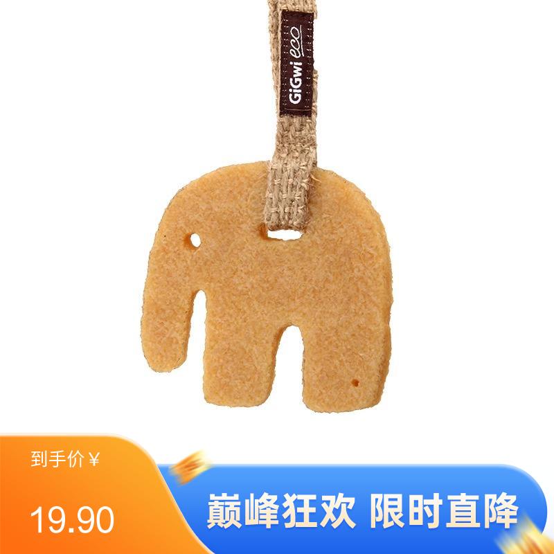 GiGwi贵为 狗狗洁牙胶片 大象