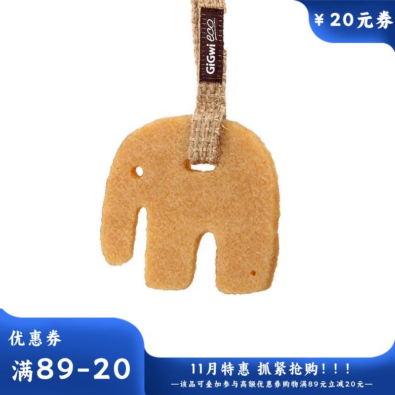 GiGwi贵为 狗狗洁牙胶片 大象