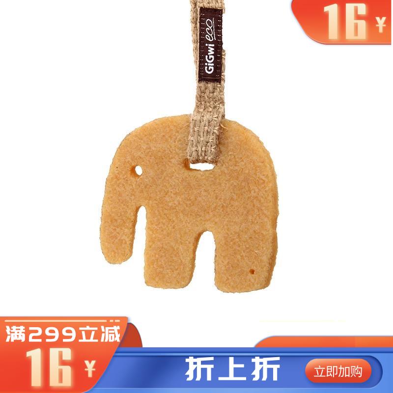 GiGwi贵为 狗狗洁牙胶片 大象