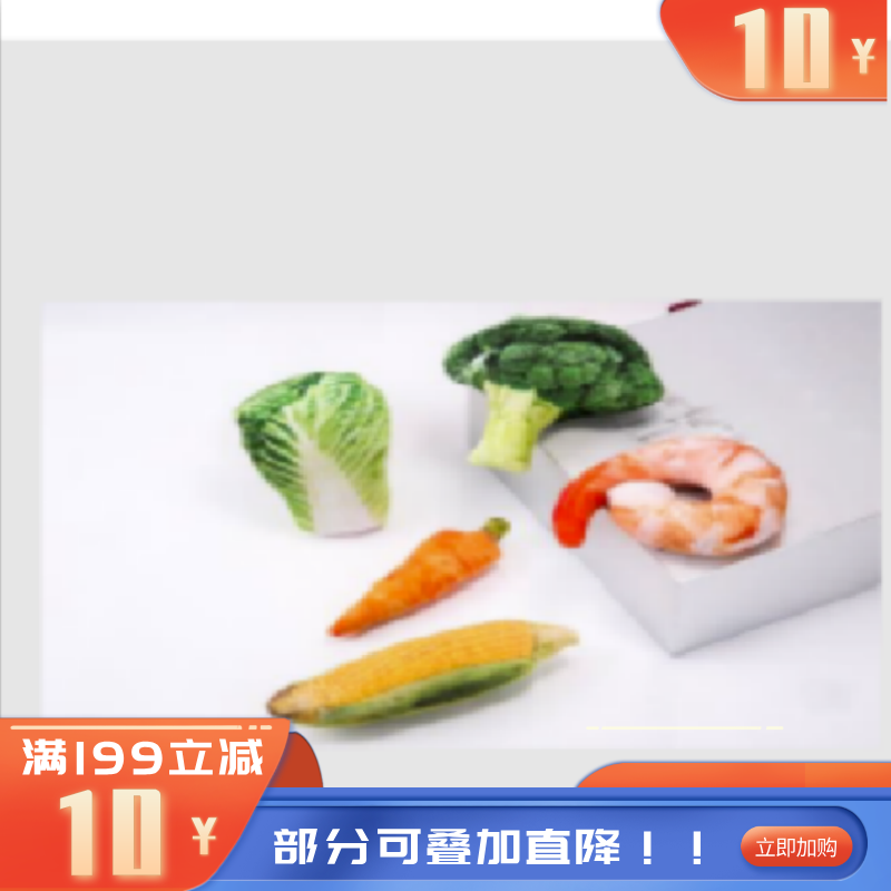【赠品勿拍】勃林格 猫薄荷仿真食物-虾 1个