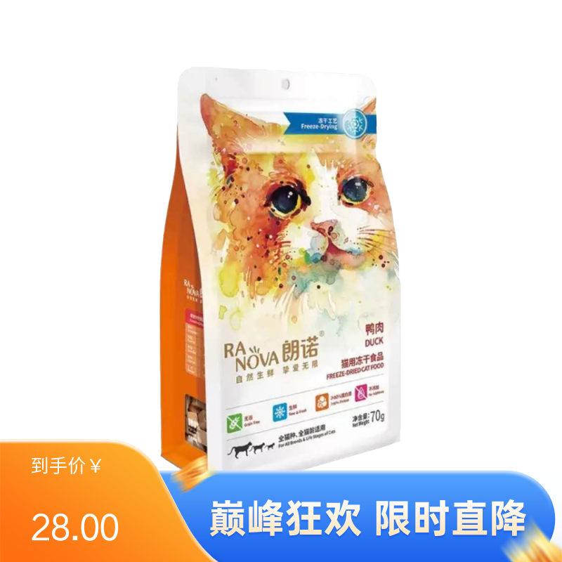 朗诺 猫用冻干零食 冻干鸭肉 70g（有效期至2025/5/11）