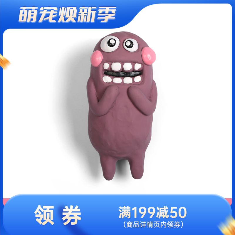 Qmonster怪有趣 泥塑系列 狗狗发声解闷玩具 小红脸