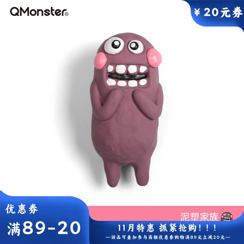 Qmonster怪有趣 泥塑系列 狗狗发声解闷玩具 小红脸