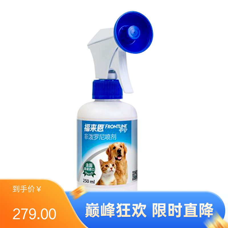 福来恩 犬猫通用 体外驱虫喷剂 250ml
