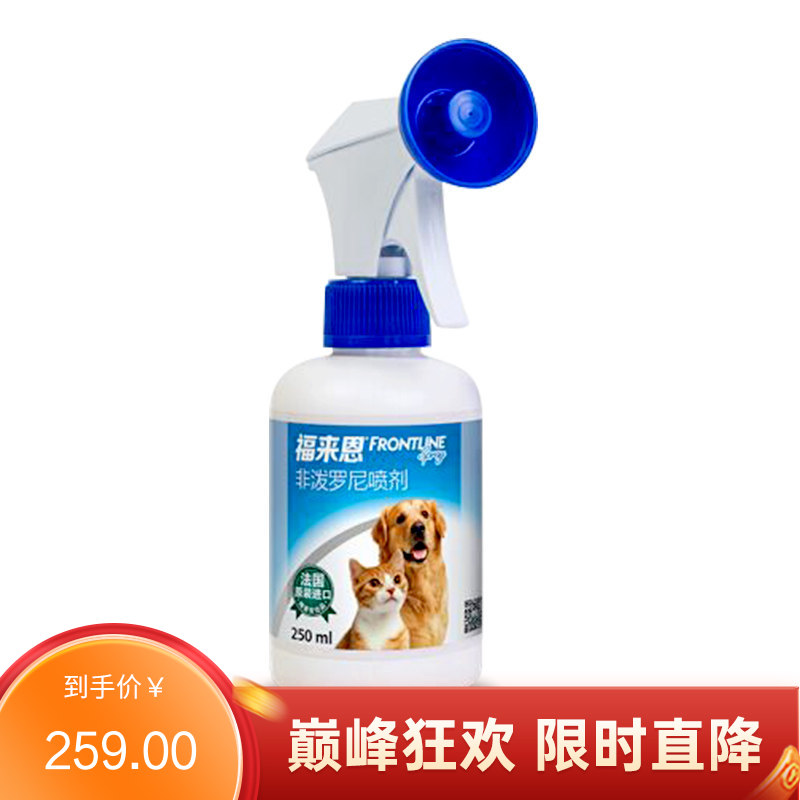 福来恩 犬猫通用 体外驱虫喷剂 250ml