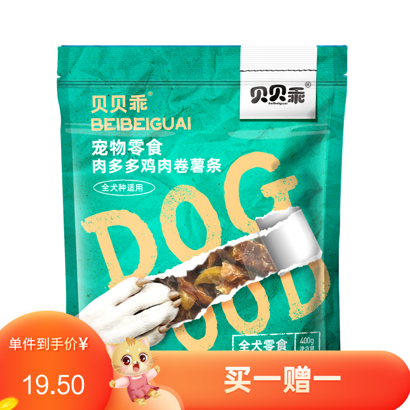 贝贝乖 肉多多鸡肉卷薯条犬零食 400g（有效期至2023/11/1）