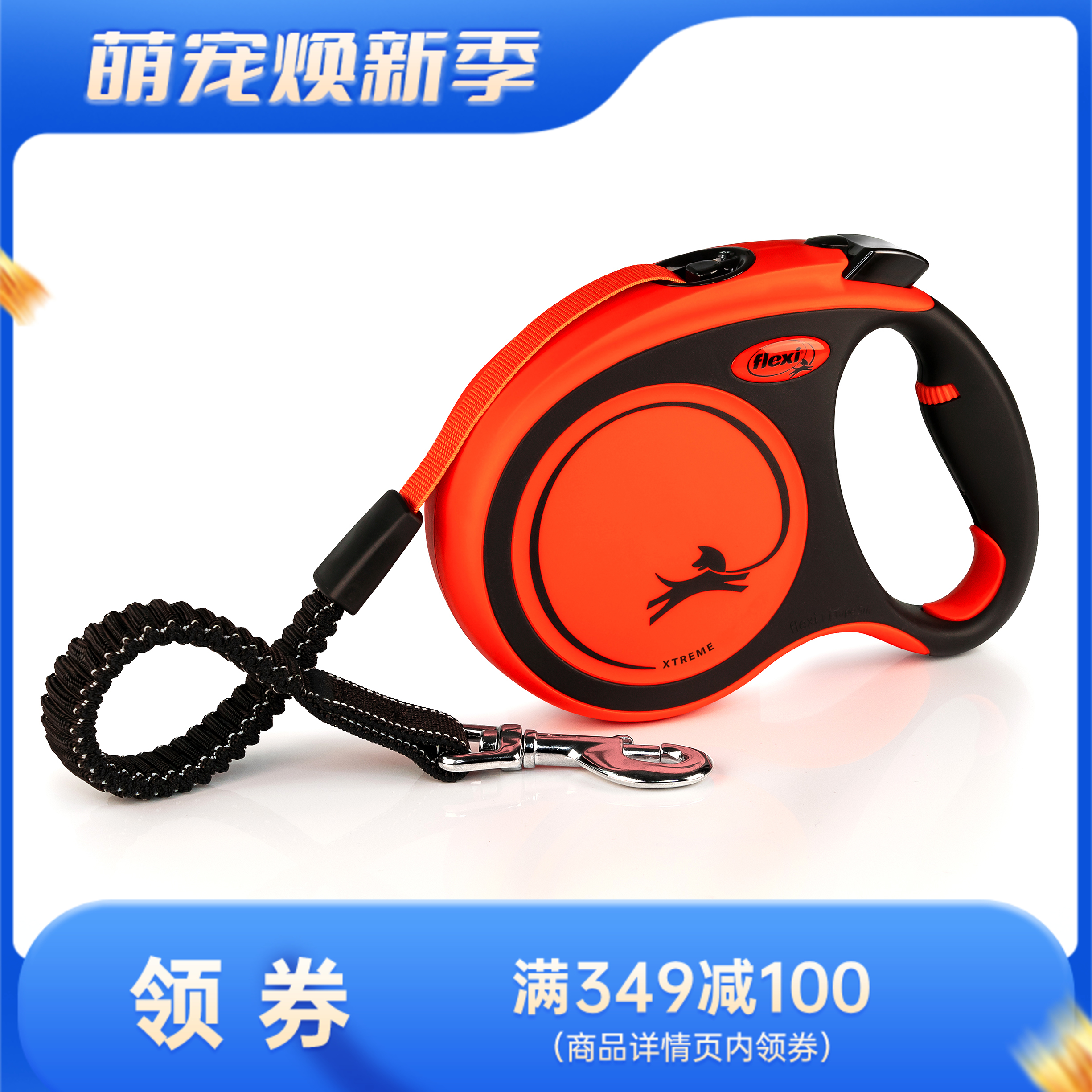 福莱希X霸王系列带状狗狗牵引绳M 5米35KG M 5米适用于35KG