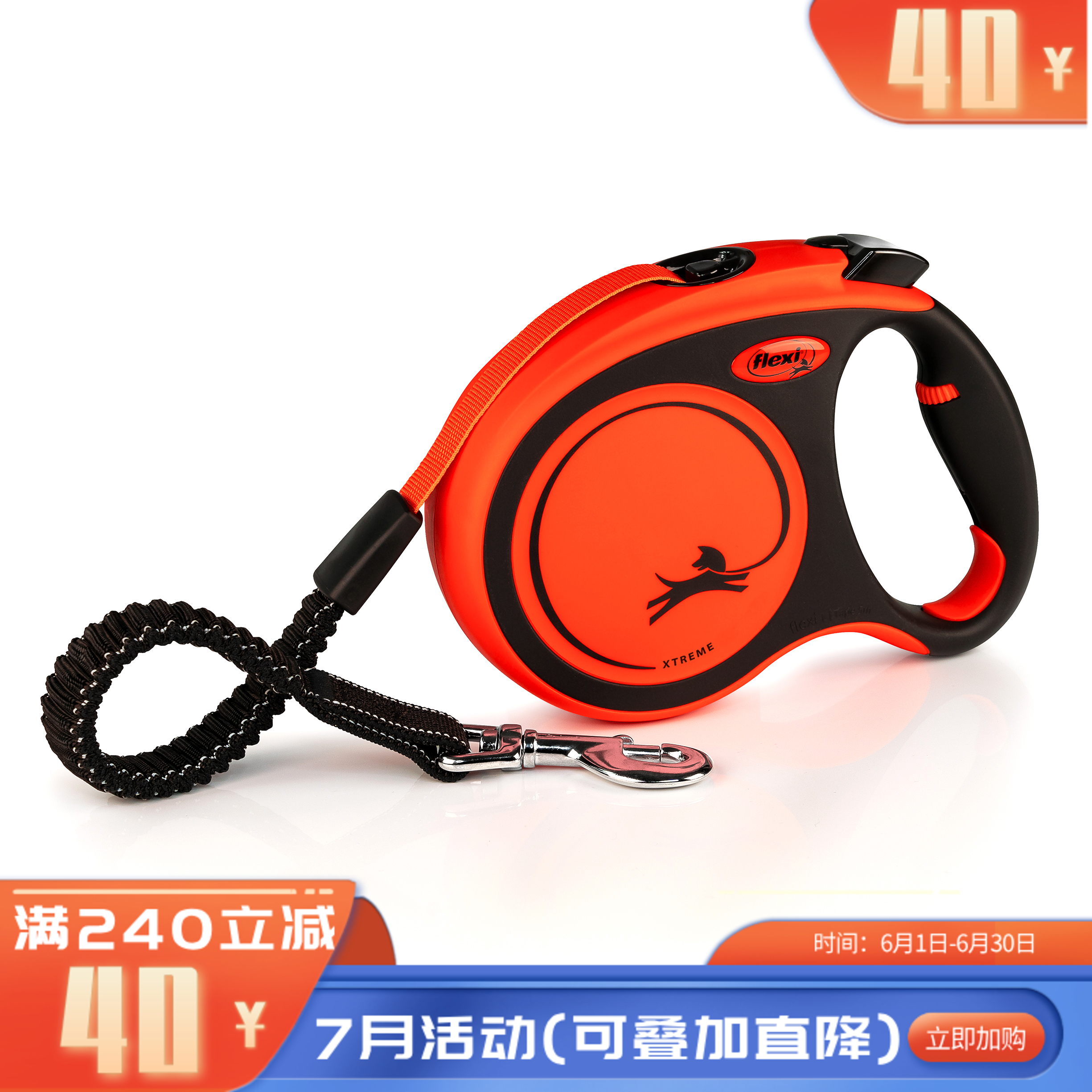福莱希X霸王系列带状狗狗牵引绳M 5米35KG M 5米适用于35KG