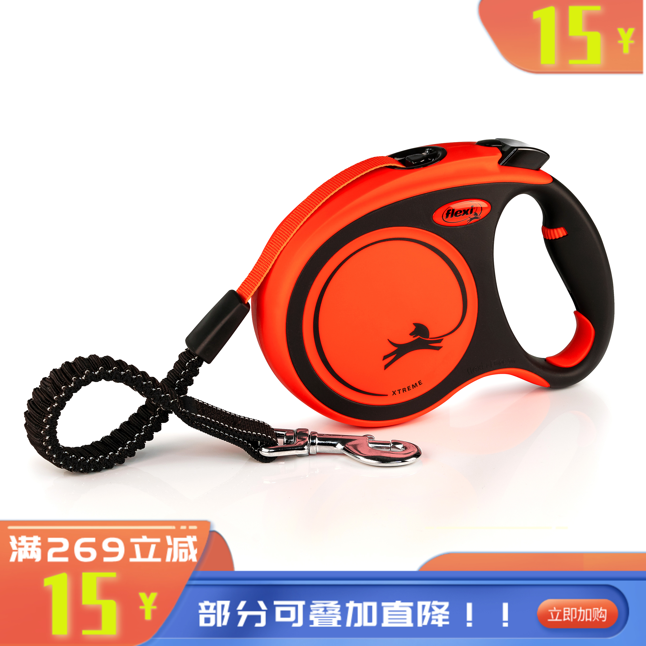 福莱希X霸王系列带状狗狗牵引绳M 5米35KG M 5米适用于35KG