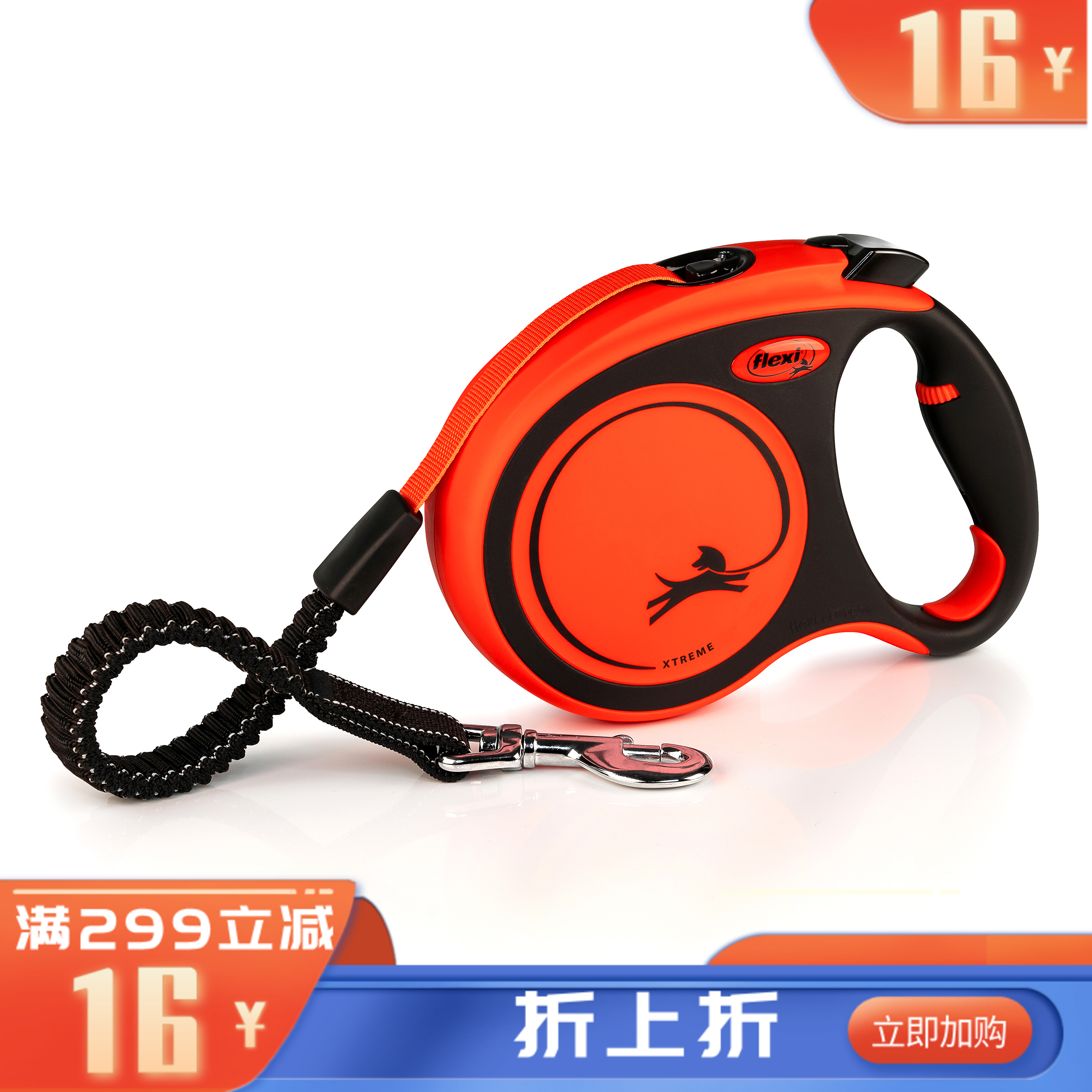 福莱希X霸王系列带状狗狗牵引绳M 5米35KG M 5米适用于35KG