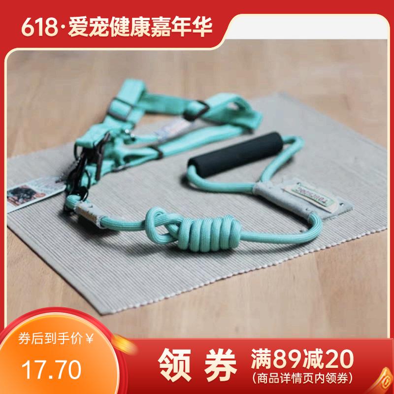 七彩屋 牛津布胸背带牵引绳 湖绿色-M