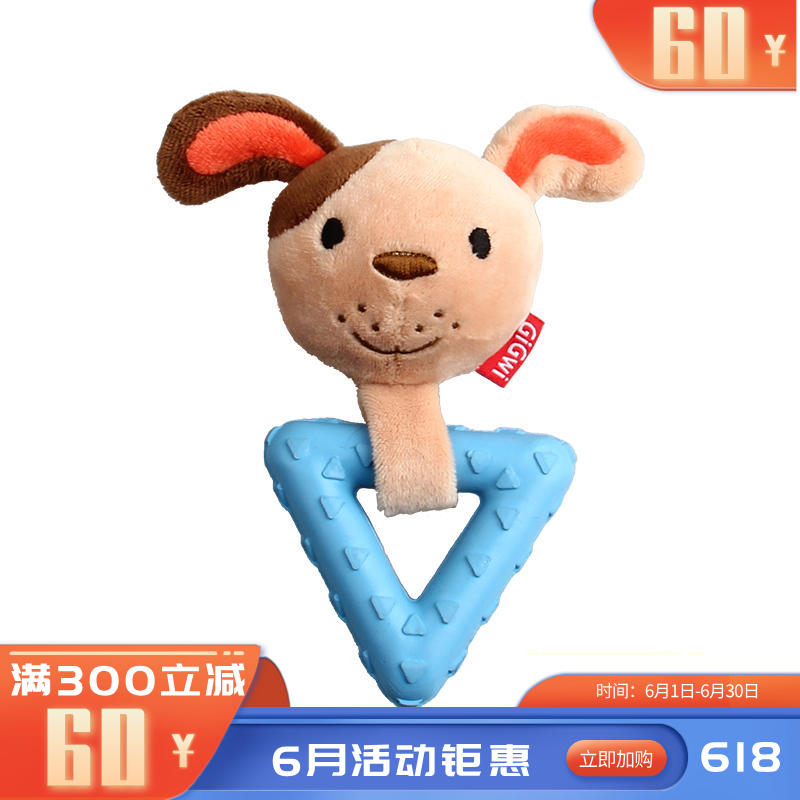 GiGwi贵为 Q萌花狗犬用发声玩具 1个