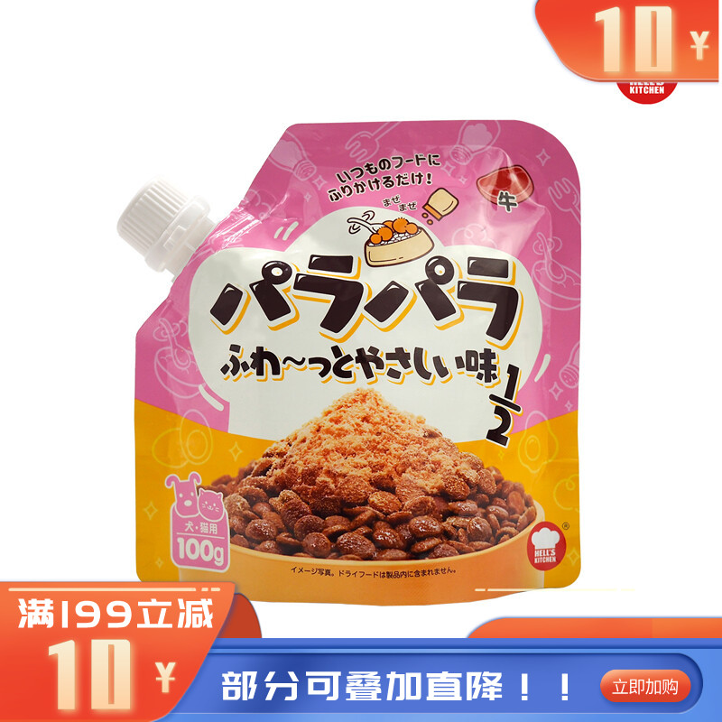 地狱厨房 犬猫通用零食 主粮伴侣辅食 牛肉松松伴 100g