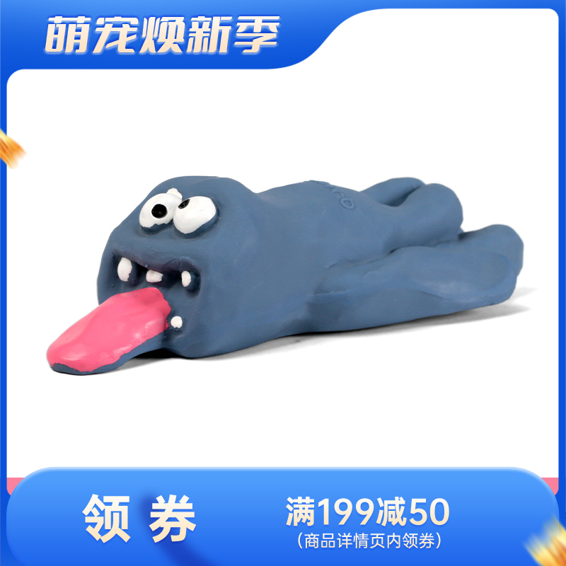 Qmonster怪有趣 泥塑系列 狗狗发声解闷玩具 吐舌头