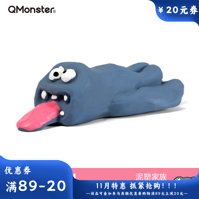 Qmonster怪有趣 泥塑系列 狗狗发声解闷玩具 吐舌头