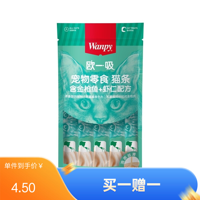 Wanpy顽皮 欧一吸系列 金枪鱼+虾仁配方猫条 14g*5条
