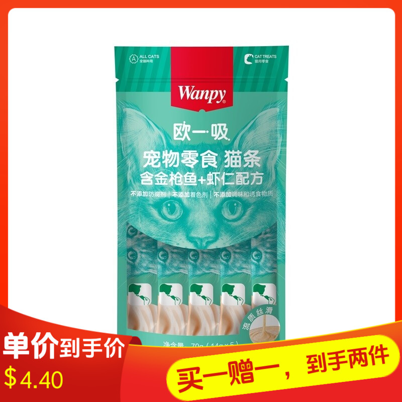 Wanpy顽皮 欧一吸系列 金枪鱼+虾仁配方猫条 14g*5条