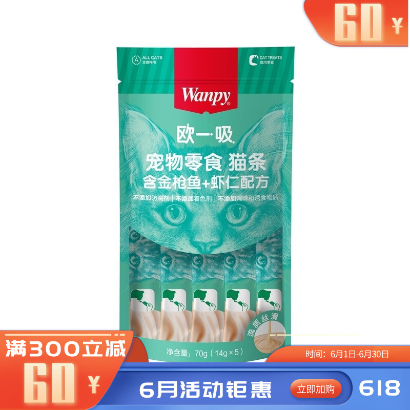 Wanpy顽皮 欧一吸系列 金枪鱼+虾仁配方猫条 14g*5条