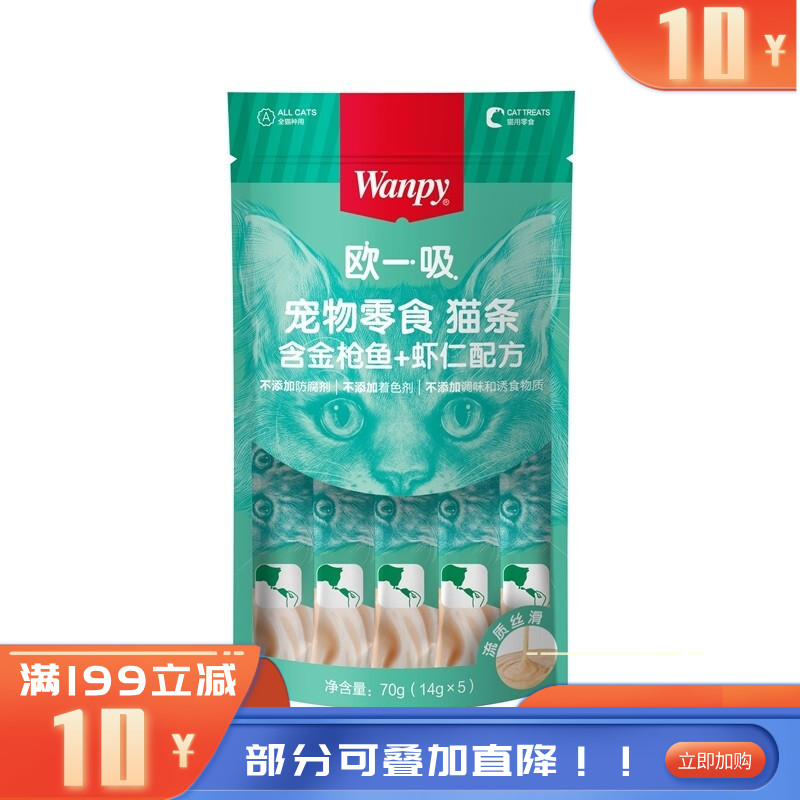 Wanpy顽皮 欧一吸系列 金枪鱼+虾仁配方猫条 14g*5条