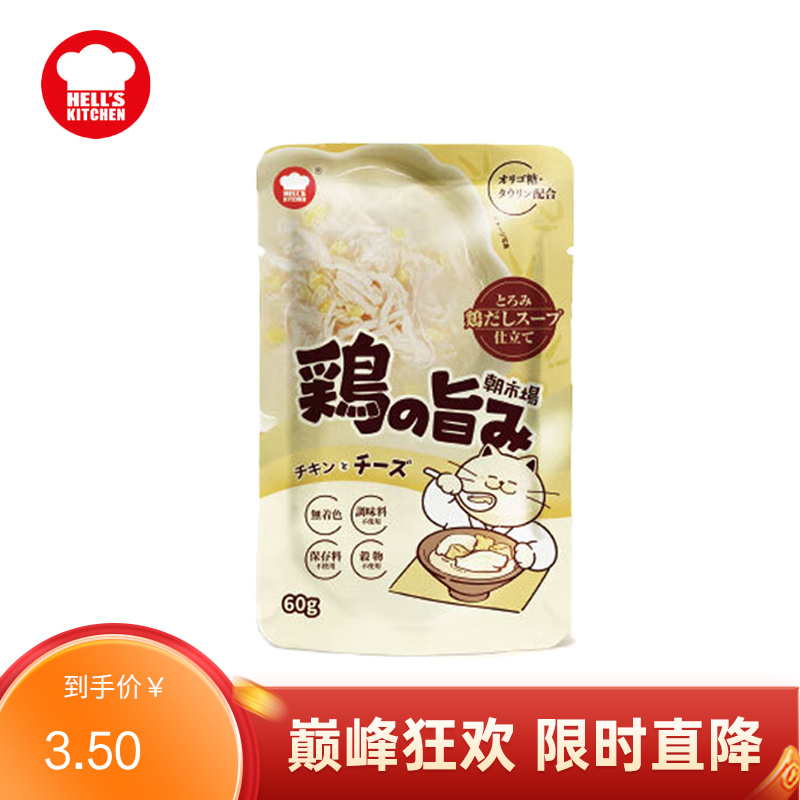 地狱厨房 朝市场成猫餐包 鸡肉奶酪配方 60g