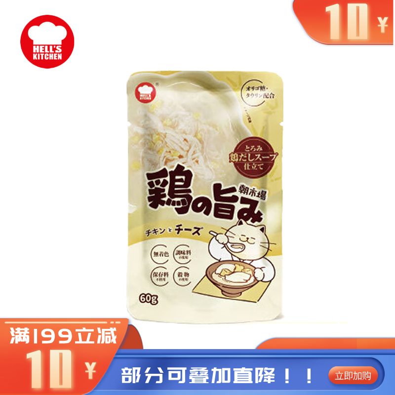 地狱厨房 朝市场成猫餐包 鸡肉奶酪配方 60g