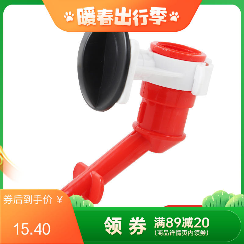 狗狗挂式喝水器  笼子自动饮水机喂水壶头 红色