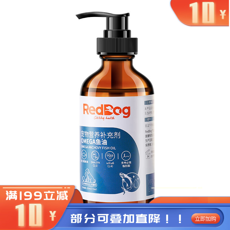 RedDog红狗犬猫用OMEGA鱼油 223ml