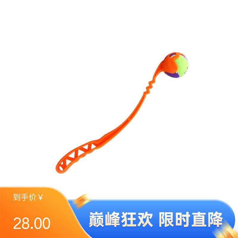 GiGwi贵为 抛球杆户外扔球捡球玩具 1根（自带1个中号网球）
