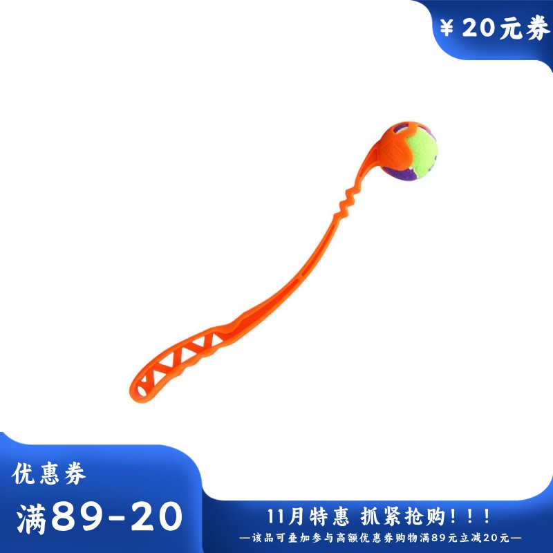 GiGwi贵为 抛球杆户外扔球捡球玩具 1根（自带1个中号网球）