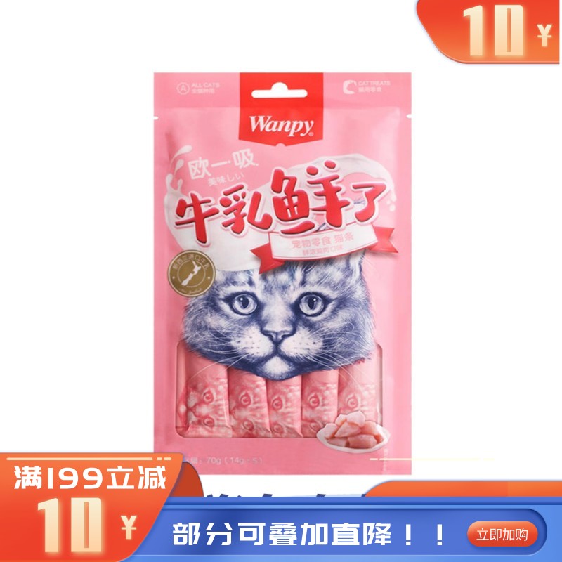 Wanpy顽皮 牛乳鲜了系列 鲜浓鸡肉口味 增强体力猫条 14g*5条