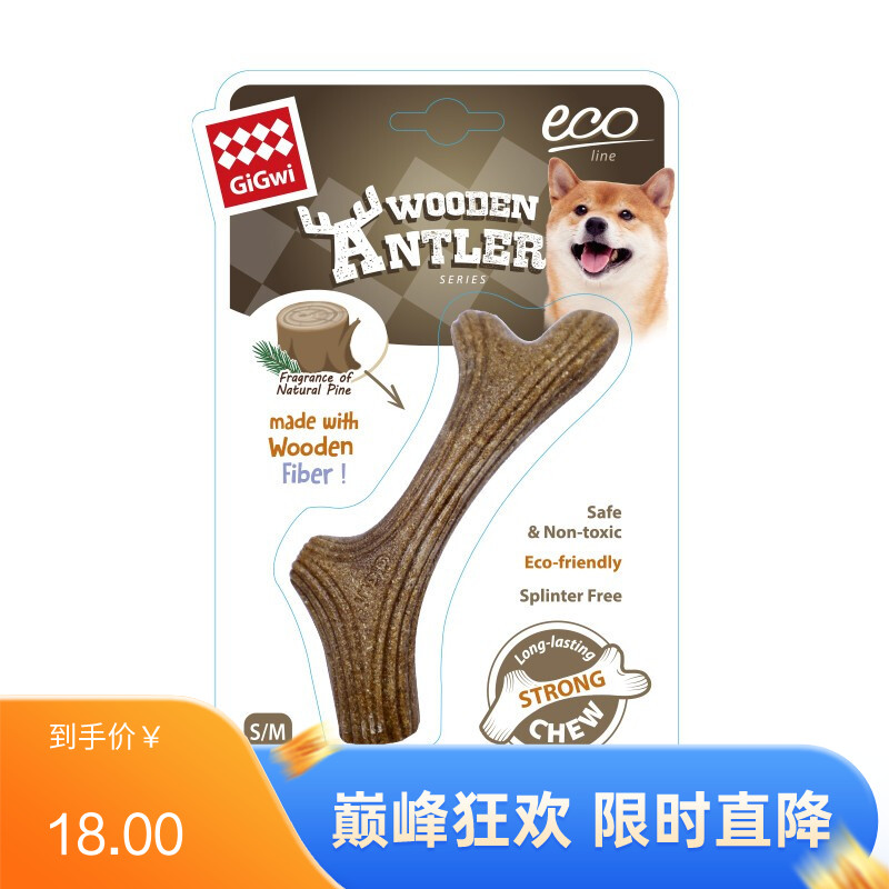 贵为 木塑鹿角 磨牙玩具 小号